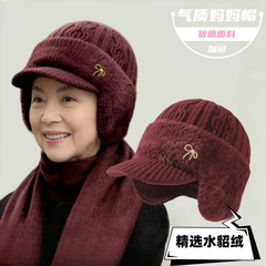 中老年人护耳毛线帽子围巾套装跨境加绒保暖风雪帽冬季针织鸭舌帽