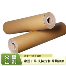 ľ��ţƤ����Ͳ���b���p���ţƤԭ�����R�d���ˇƷˇ�g�r����