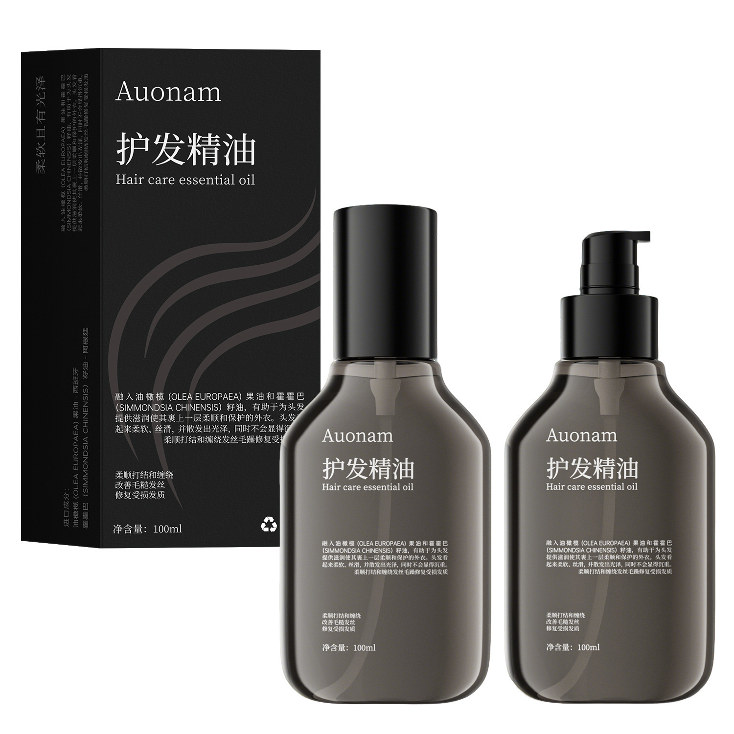 Aonan doble núcleo instantáneo suave aceite esencial para el cabello, brillante y suave mejora la tensión, bifurcación, no grasa, spray de fragancia para el cabello image 7