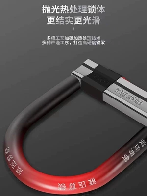Motorcycle Lock, Lock, Motorcycle Anti-Theft Lock, Tricycle