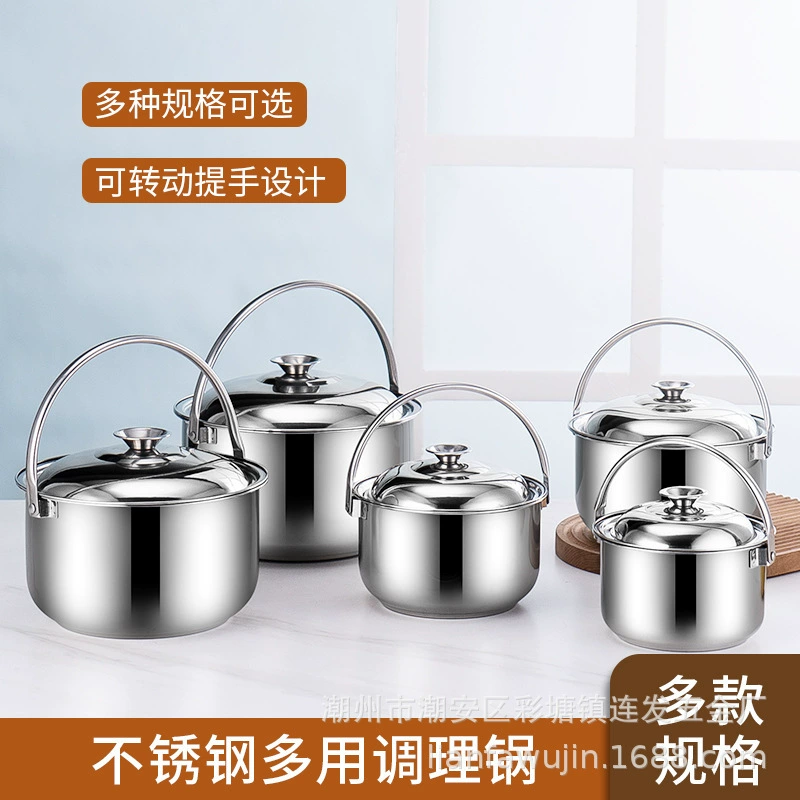 Поставщик кросс-границ stainless steel cooking pot Basin -lid hand -cooked cooking pot egg pot oil pot noodle noodle pot soup bucket gift