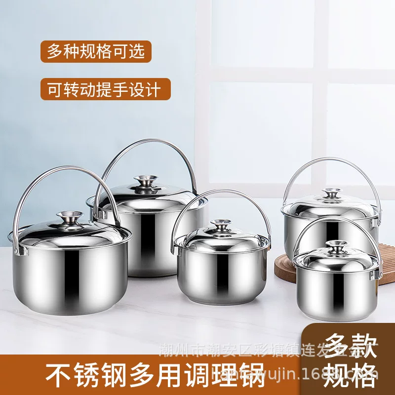 Поставщик кросс-границ stainless steel cooking pot Basin -lid hand -cooked cooking pot egg pot oil pot noodle noodle pot soup bucket gift