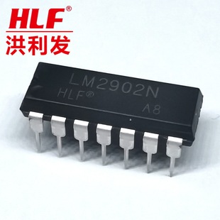 HLF brand LM2902N quad channel operational amplifier chip DIP14 in-line