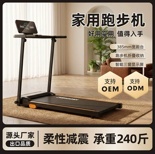2026新款电动跑步机家用款小型折叠爬坡机走步机超静音减震室内