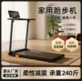 家用折叠新款电动走步机