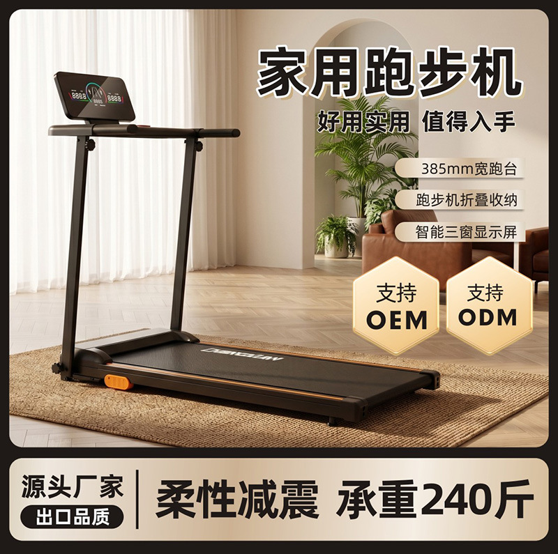 2026 New Model Electric Treadmill for Home Use, Small Foldable Climbing Machine, Walking Machine, Ultra-Quiet, Shock-Absorbing, Indoor