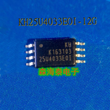 KH25U4033EOI-12G S-8232AAFT-T2-G TPS2115APWR TSSOP-8 全新