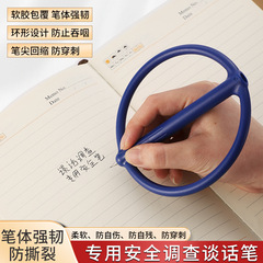 ペン先が力を受けて収縮します。安全ペンは穿刺して怪我をしないようにします。