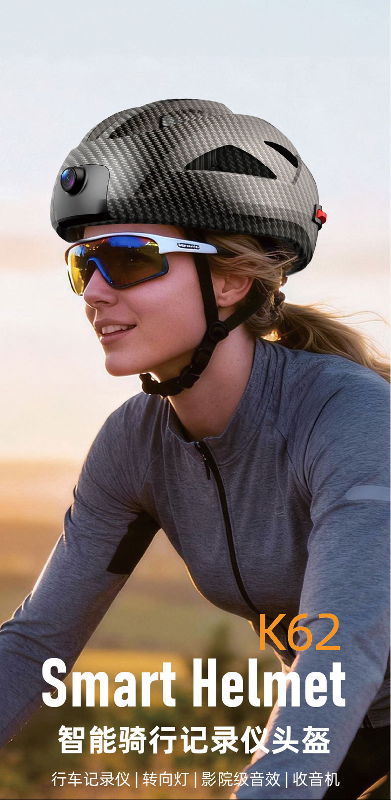 Smart cycling helmet with built-in Bluetooth headset, multifunctional smart remote control camera, and dashcam