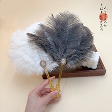 复古宫廷风鸵鸟毛扇子古风汉服走秀舞蹈旗袍拍照道具羽毛手持扇子