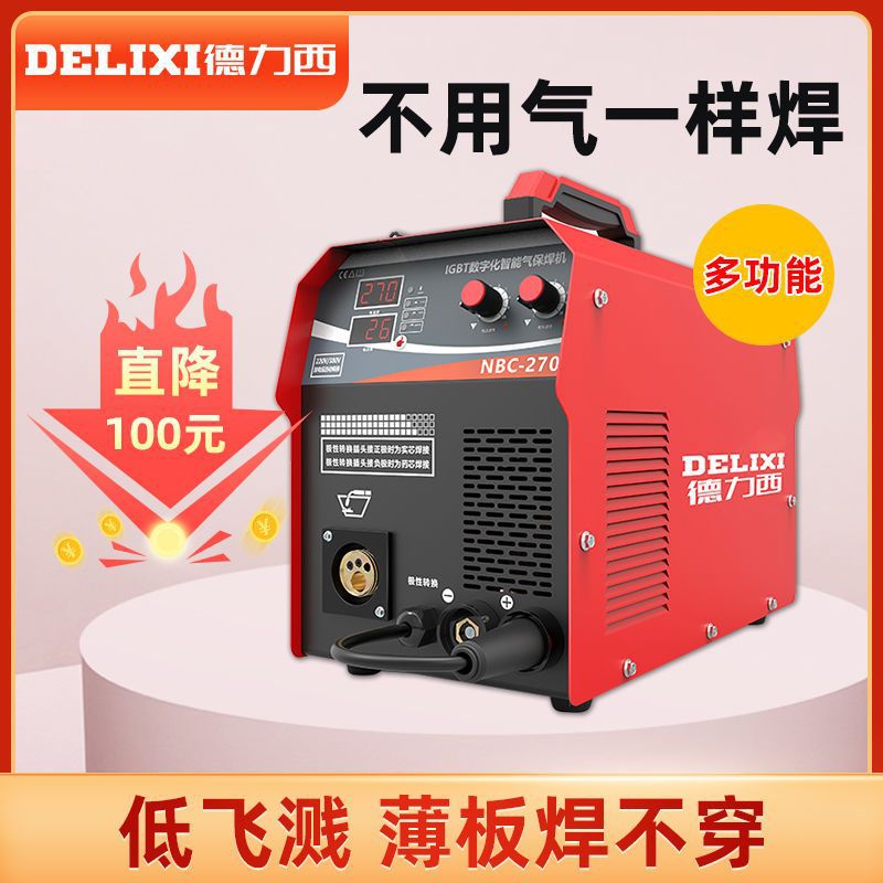 德力西250家用焊机315大功率工业型多板机双电压