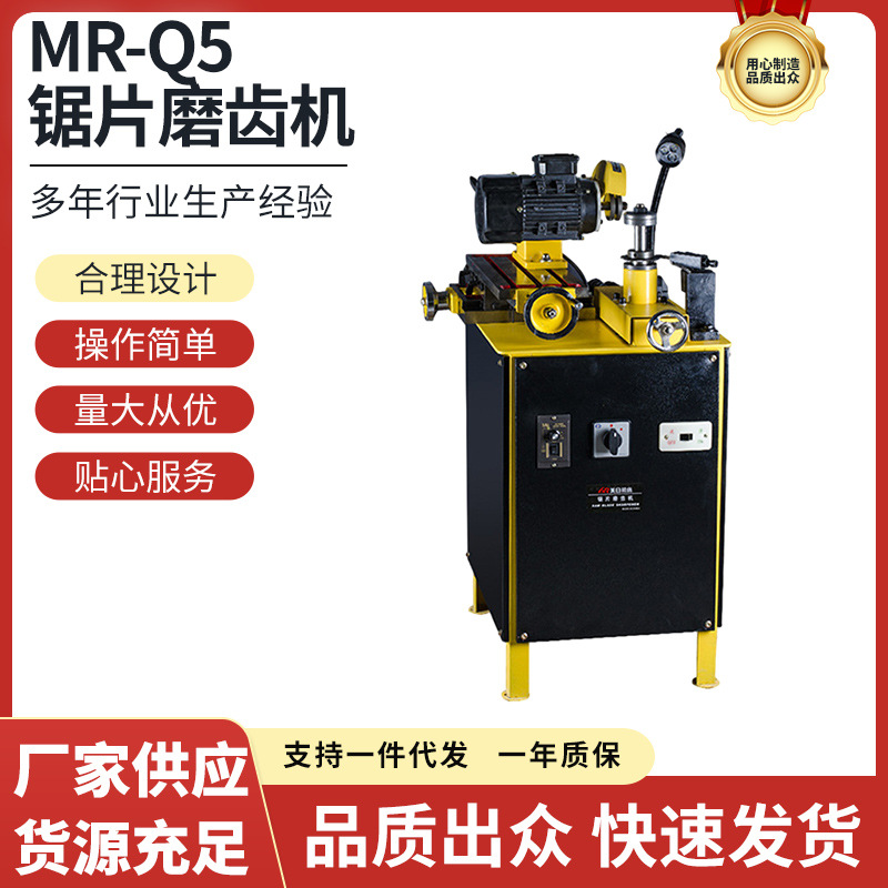 Al por mayor americano-japonés máquina herramienta automática circular hoja de sierra rectificadora aleación hoja de sierra rectificadora máquina de molienda máquina de hoja de sierra