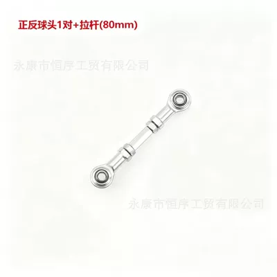 Atv Beach Cart Kart Modified to Four-Wheel Vehicle, Little Dinosaur, Little Bull M8 Steering Rod, Fish Eye Ball Head (Motorcycle frame) - pull-rod-length-8cm-use-center-distance-115-14cm