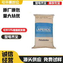 lcp�����w�� ��ȼ�� LCP�ձ����� GA140M 30%���w ���N�� �߄���