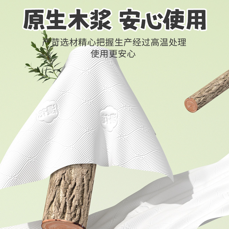漫花悬挂式纸巾抽纸大箱大量批家用10提餐巾纸面巾纸卫生纸实惠装|undefined