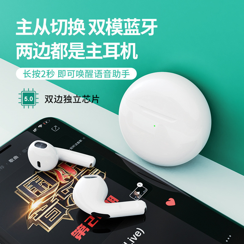 Gift Headset J6 Bluetooth Headset Pro6 Bluetooth Headset Tws Wireless Binaural Sports Touch Bluetooth Headset