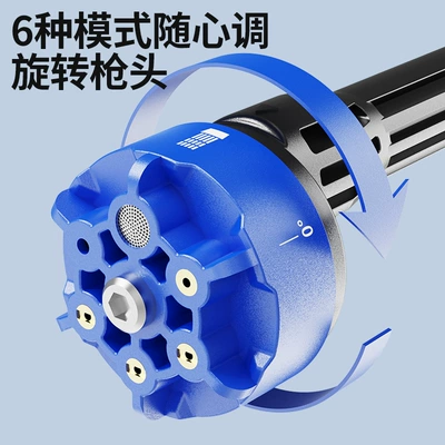 Car washing machine: Water Gun, Lithium Battery, Household