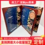 饭店pu定制皮革菜谱