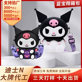 小学书包;化妆包;女士双肩包