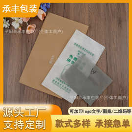 批发 平切无纺布袋可印制logo无纺布袋子广告袋购物环保袋包装袋