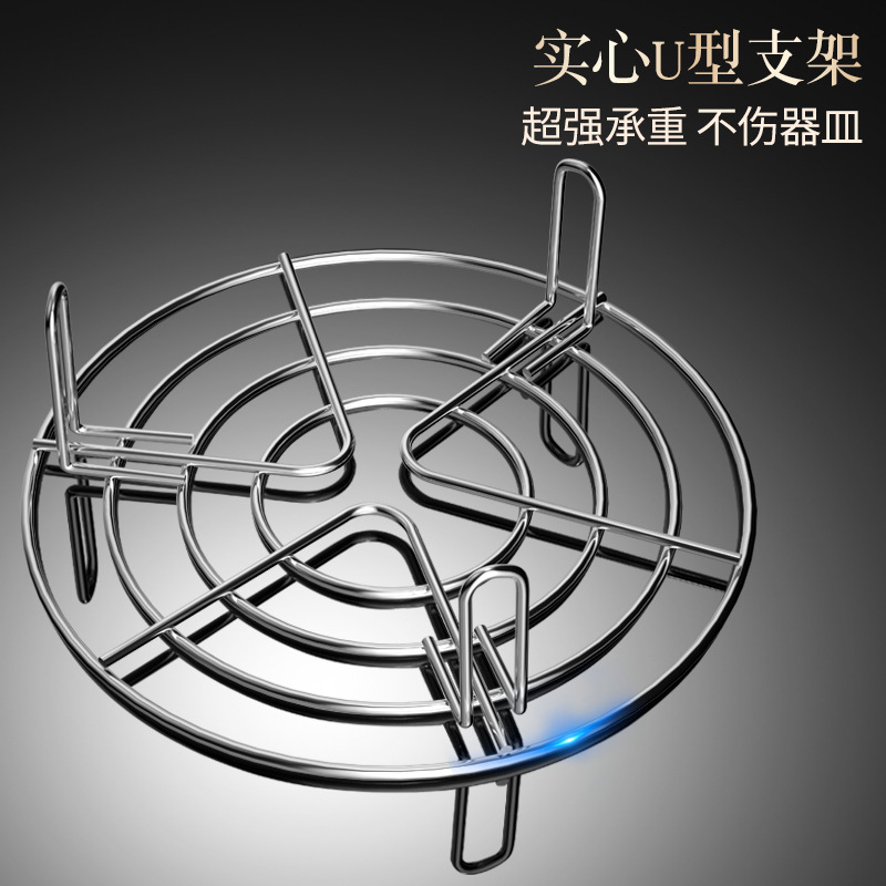 Rack de vapor de acero inoxidable 304 hogar espesado vapor estante presión olla arrocera a prueba de agua estante de vapor