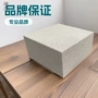 西南不燃硅质热固聚苯板