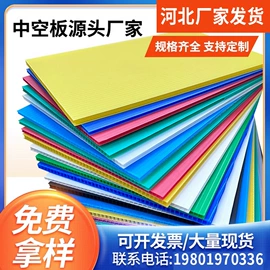 PP塑料板;周转箱;生鲜水果包装