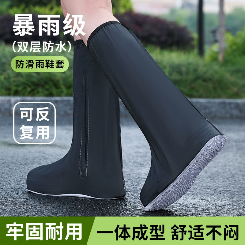 Непромокаемые бахилы для уличной одежды, высокие бахилы для езды на велосипеде и путешествий на открытом воздухе, специальные водонепроницаемые бахилы из ПВХ для дождливых дней, утолщенные и износостойкие.