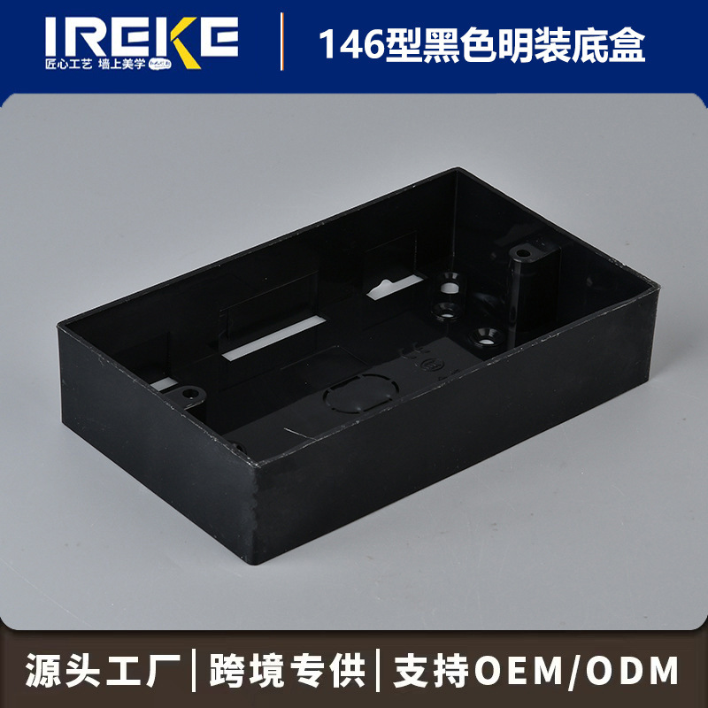 开关插座面板超薄肤感86型一开多五孔USB+TYPE-C家用墙壁插座|undefined