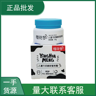 �ѻ���ͯţ�����w�I�B˪���o�ɼt�ֲڵļ��w50g/ƿ�F؛���l