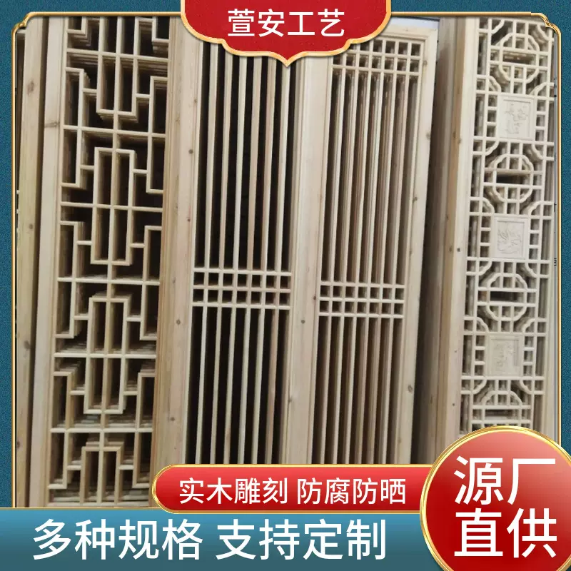 实木花格隔断镂空中式背景墙屏风玄关吊顶东阳木雕仿古门窗木格栅