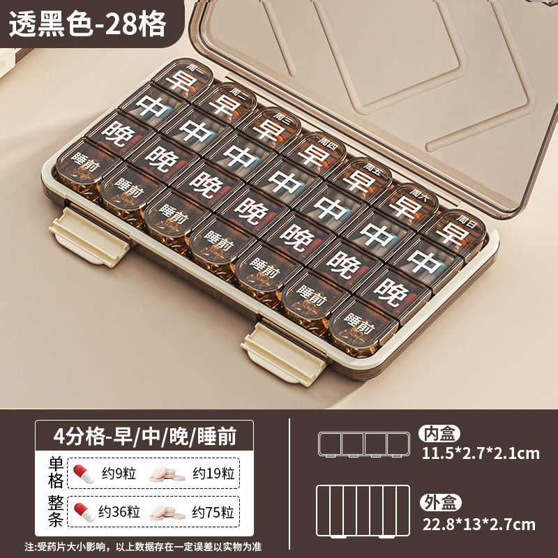 ポータブル薬ディバイダー、旅行用薬箱、薬調剤箱、分割収納ボックス、マルチグリッド薬収納ボックス、クロスボーダー薬箱|undefined