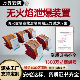 除尘设备配件;其他空净装置;电火花检测仪