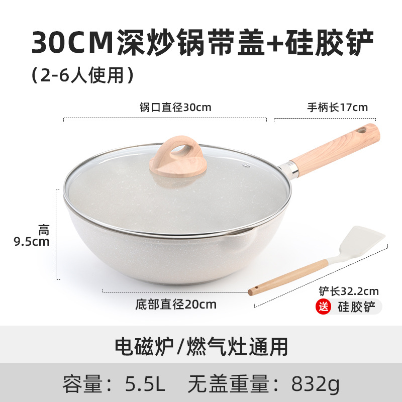 30cm 미색 뚜껑 포함 + 주걱