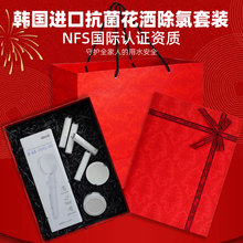 客必屋花洒套装香氛滤芯商务广告礼品婚庆年会伴手礼盒韩国进口