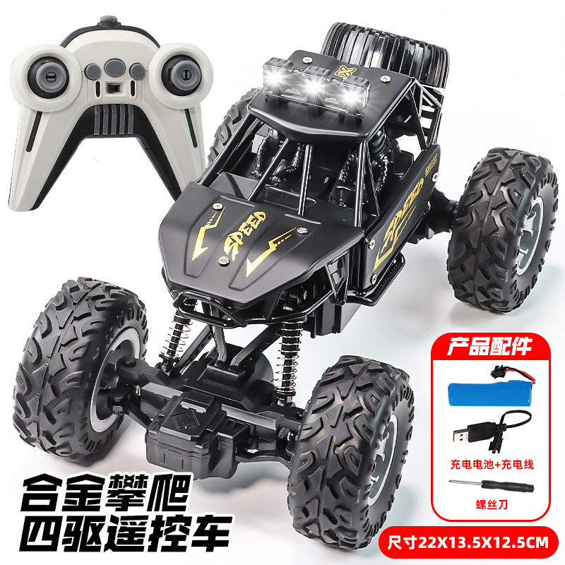 2.4G alloy climbing car [dark night] (LED headlights + colorful bottom lights + …