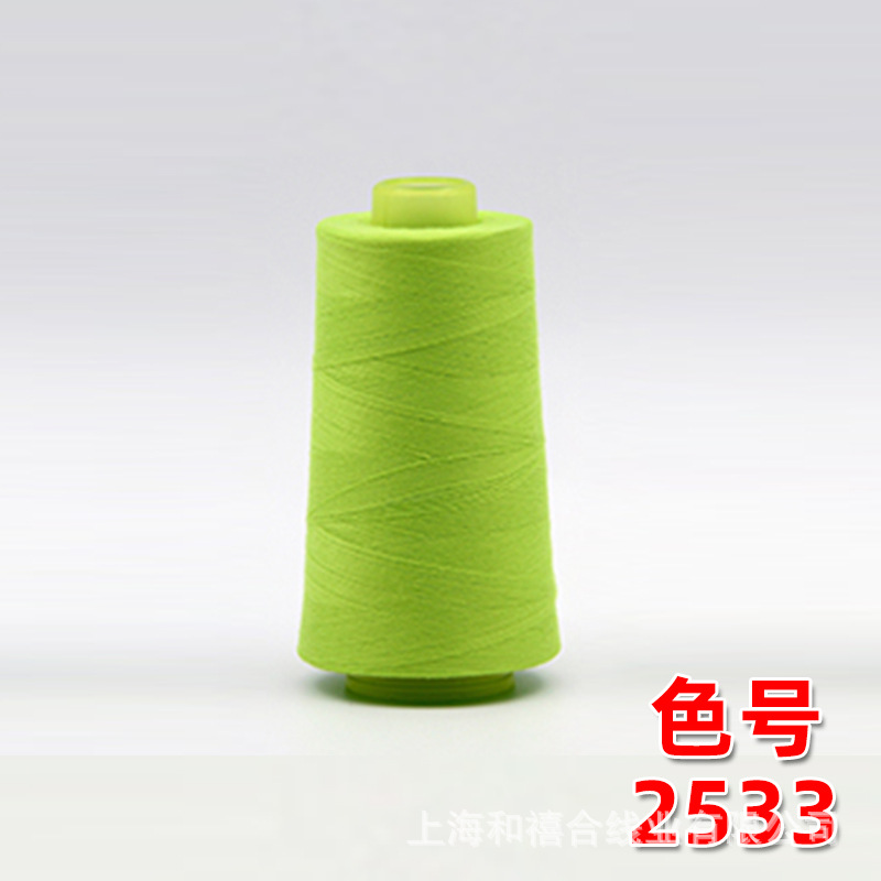 3000y 황록색 2533