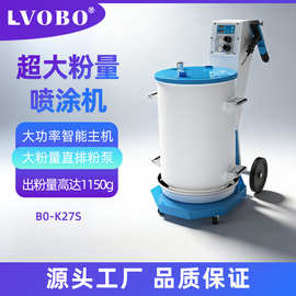 静电喷涂机阀门专用大粉量热喷高效率厚涂层静电喷粉机喷塑机喷枪
