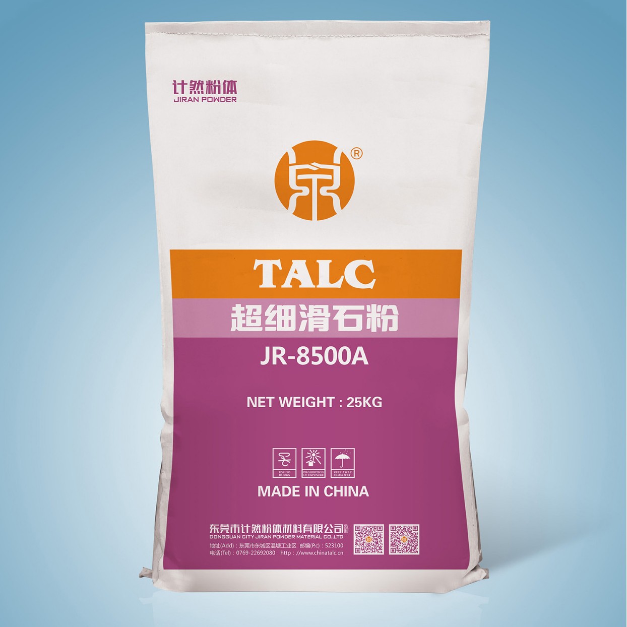 1250-5000目滑石粉 细度好 硅含量足 镁含量高 流平好 耐磨性强