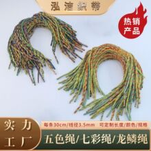 2025���K��ɫ�t�K���朾�����diy��������С���Ӄ�ͯ����L���K