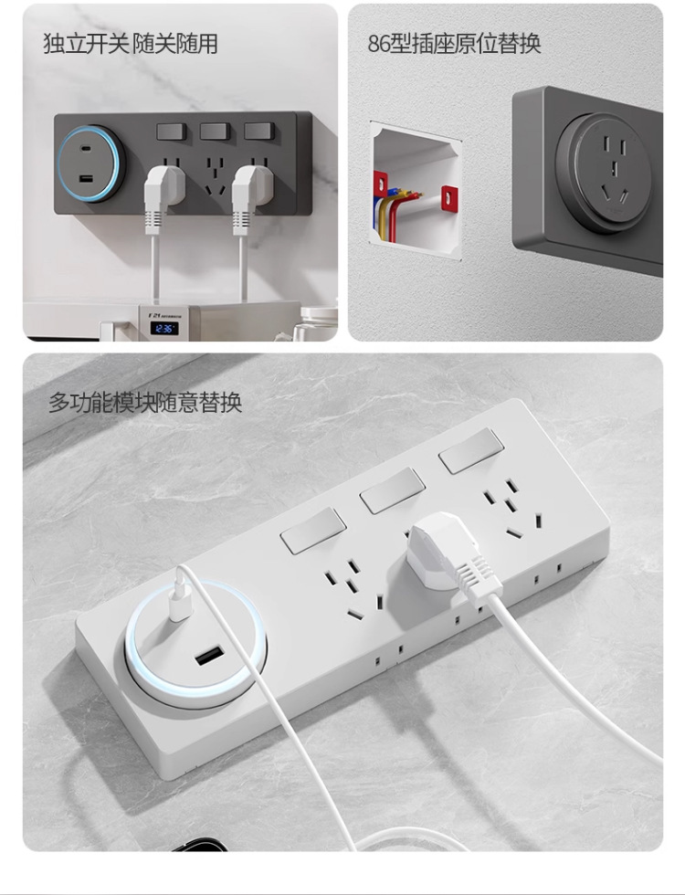扩展插座86型多功能墙壁拓展插座转换器多孔位无线插排插线接线