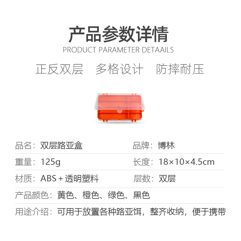 Accesorios para equipos de pesca transparente luya cebo caja de plástico caja de almacenamiento de doble capa imitación cebo falso cebo caja de fábrica al por mayor
