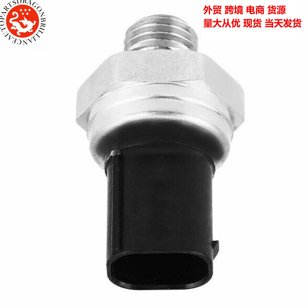 Comercio exterior aplicable al sensor de presión de aceite de Mercedes-Benz accesorios de interruptor A0071534328 68013186AA