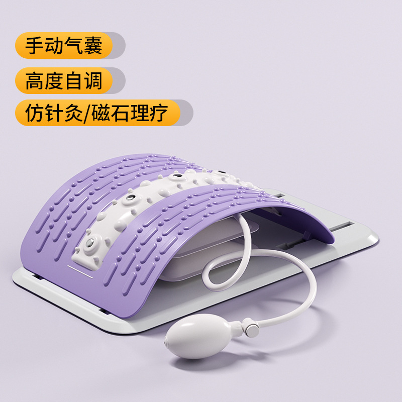 气囊腰椎舒缓器拉伸舒缓腰部背顶按摩器颈椎靠垫腰椎板矫正器开背|undefined
