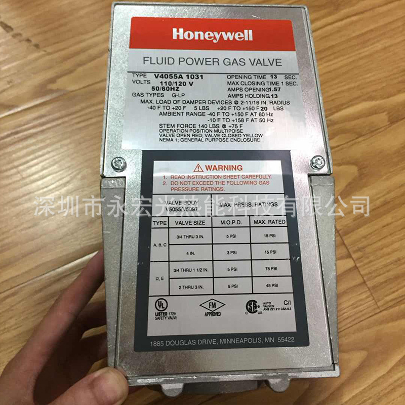V4055A1031风门执行器原装霍尼韦尔HONEYWELL比例马达燃烧机配件