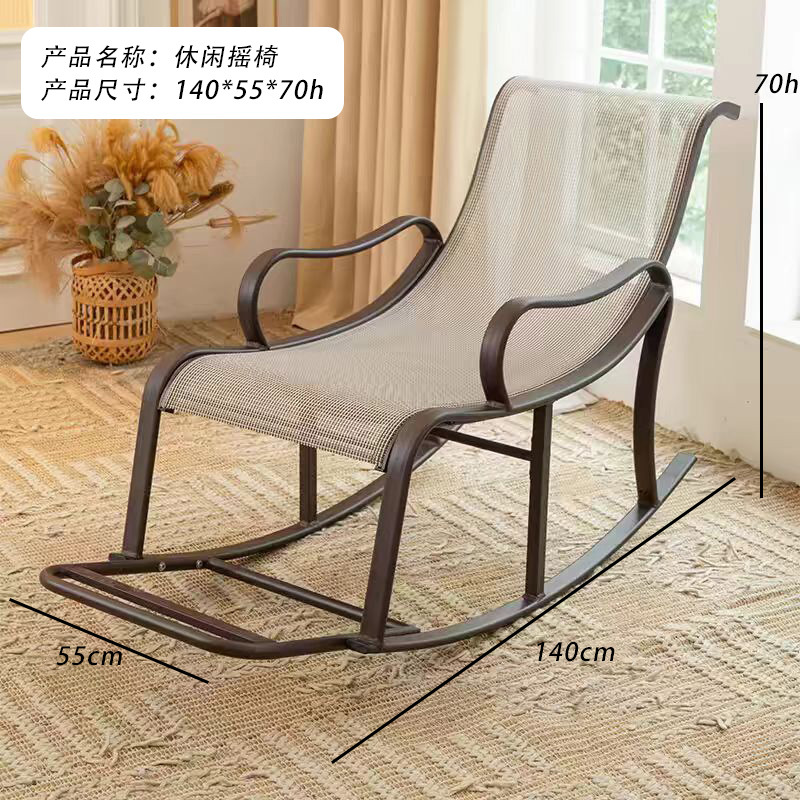 Silla de ocio