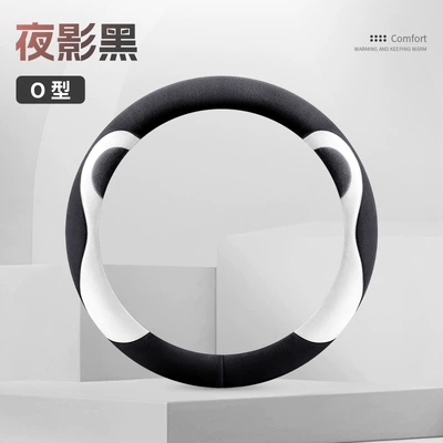 cover | Steering wheel cover - night-shadow-black-38-round-type