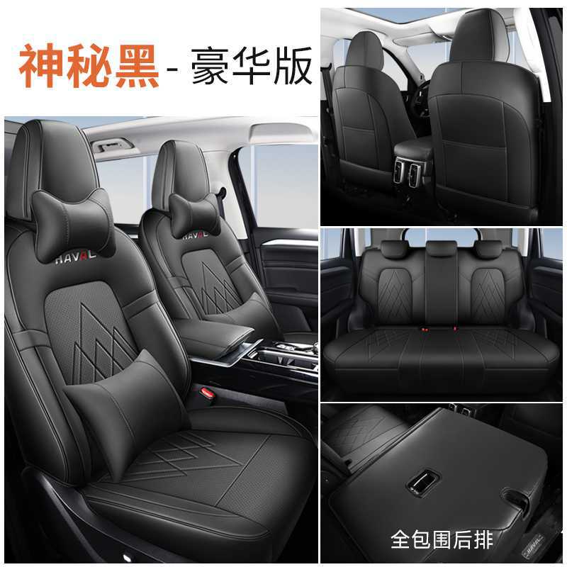 seat cushion | Haval Modelə uyğun (Original) oturacaq örtükləri - black