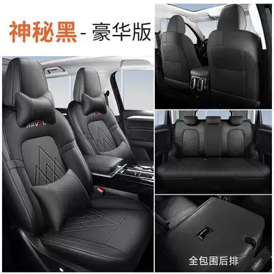 Perforated Leather Car Seat Cushion | Modelə uyğun (Original) oturacaq örtükləri - mysterious-black-deluxe-edition-note-model-year