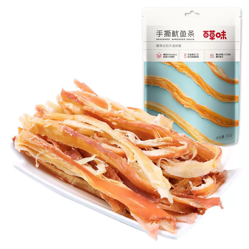 百草味手撕鱿鱼条80g批发休闲零食海鲜碳烤鱿鱼须风琴手撕鱿鱼片